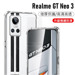 เคสโทรศัพท์มือถือ กันกระแทก แบบใส สำหรับ Realme GT Neo 3 3T