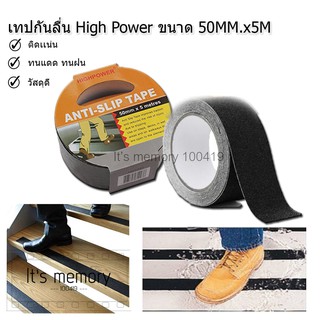 เทปกันลื่น Highpower เทปกันลื่น ANTI-SLIP TAPE สีดำ