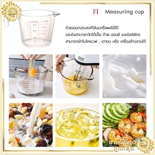 MAYA Coffee ถ้วยตวงแก้ว 350ML 500ML 1000ML