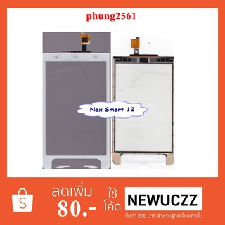 ทัชสกรีน Nex Smart 12 ของแท้