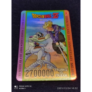 การ์ด โอเดนย่า Dragon Ball Z  R Trunk ฟัน Frieza no.128 ใบหายาก สภาพสวย สำหรับสะสม สวยๆเลย