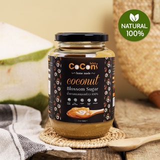 แหล่งขายและราคาCoconi น้ำตาลดอกมะพร้าว 500g ดัชนีน้ำตาลต่ำ✔️ดูแลสุขภาพ ✔️ผู้ป่วยเบาหวาน ✔️ควบคุมอาหาร ใส่ปรุงอาหารอร่อยกลมกล่อมอาจถูกใจคุณ