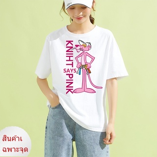 เสื้อยืดคอกลม แขนสั้น พิมพ์ลาย Pink Panther สีขาว สไตล์เรโทร เหมาะกับฤดูร้อน สําหรับผู้หญิง