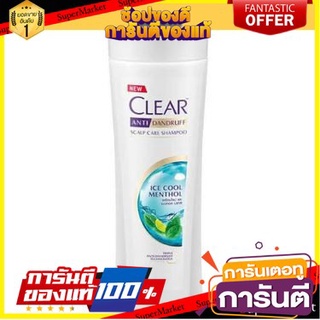 ✨HOT✨ CLEAR เคลียร์ ไอซ์คูล เมนทอล  145ml แพ็ค 3ขวด ICE COOL MENTHOL 🚚💨