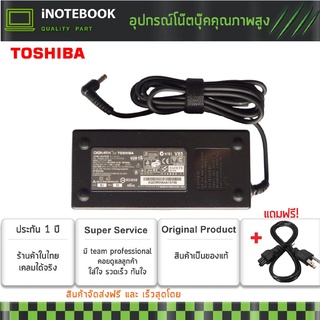 Toshiba สายชาร์จโน็ตบุ๊ค 19V / 6.3A (5.5*2.5) Satellite Pro M5 M70 M60-169 / Adapter Notebook อีกหลายรุ่น ประกัน 1 ปี