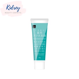 MKB Acne Cleansing Foam 120g.โฟมล้างหน้าสูตรรักษาสิวป้องกันสิวอุดตัน