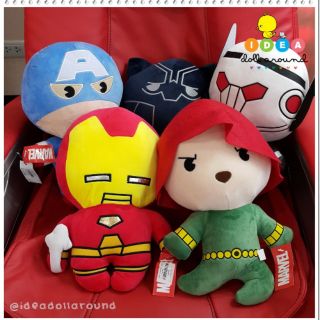 ตุ๊กตา Avengers ขนาด 13" Black Panter - Captain America - Ironman