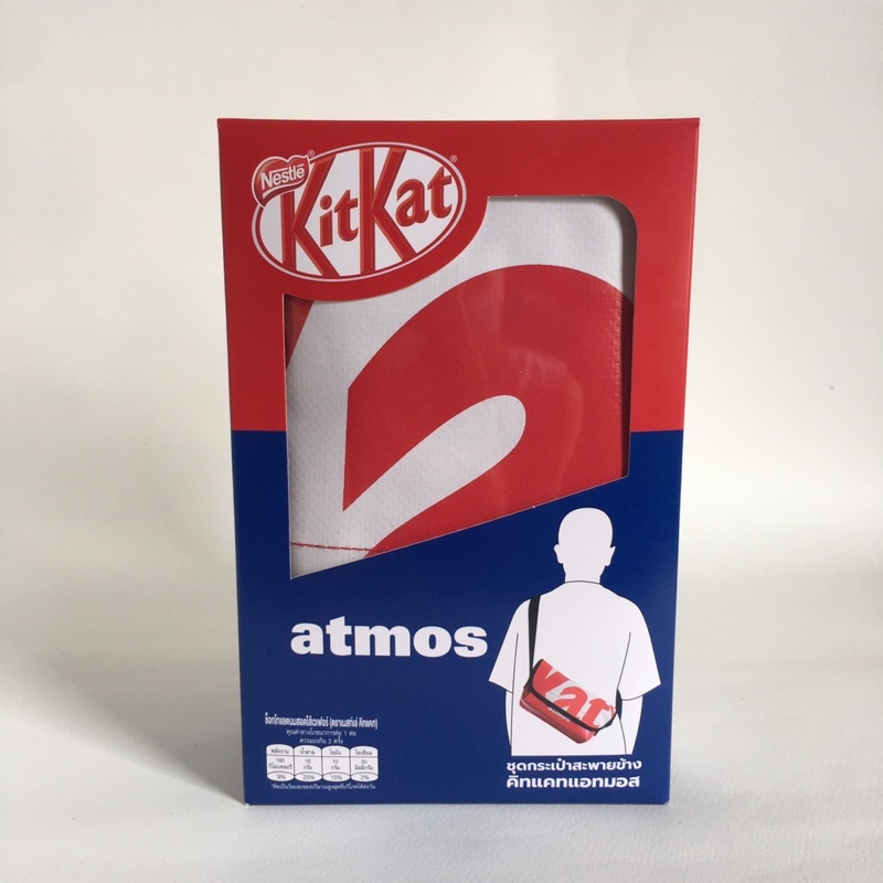 กระเป๋าคิทแคท กระเป๋า Kitkat atmos สีแดง รุ่นใหม่ล่าสุด