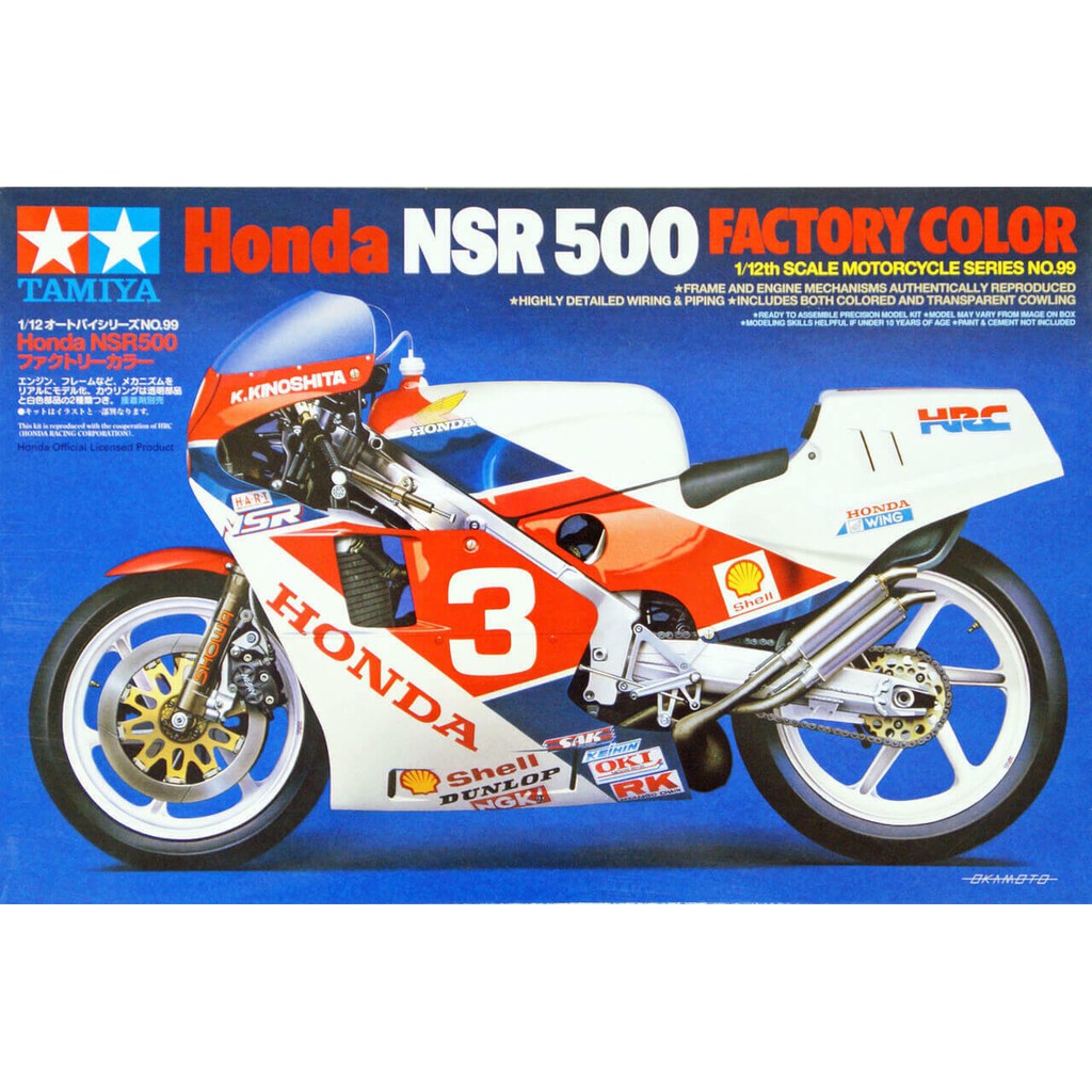 Tamiya 1/12 TA14099 HONDA NSR500 FACTORY COLOR