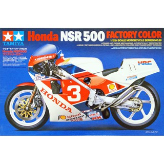 Tamiya 1/12 TA14099 HONDA NSR500 FACTORY COLOR