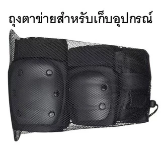 สนับข้อศอกเข่า สนับเข่าสเก็ตบอร์ด ชุดอุปกรณ์ป้องกันหัวเข่าข้อศอก ขี่จักรยาน 6ชิ้น Skate Protector สเก็ตบอร์ด #surfskate