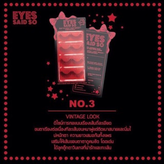 Eyes Said So No.3 (กล่องใหญ่ 4 คู่)