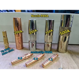 อะไหล่หัวปืนเชื่อม MIG Spec PANA Nozzle 200A. 350A. 500A. Contactip 0.8 0.9 1.2 TipBody200A.