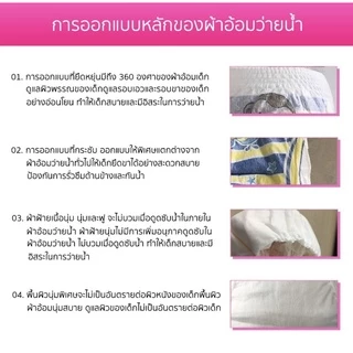 Dodolove Baby Diaper Swim Pants กางเกงผ้าอ้อม สำหรับเด็กใส่ว่ายน้ำ ไม่บวม ไม่อุ้มน้ำ