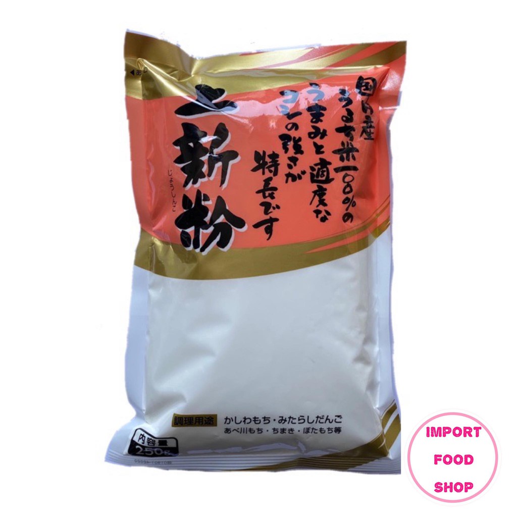 Joshinko โจชินโกะ แป้งข้าวเจ้าญี่ปุ่น ขนาด 250 g. นิยมใช้ทำขนมญี่ปุ่นแบบดั้งเดิม  ดังโงะ คาชิวะโมจิ 