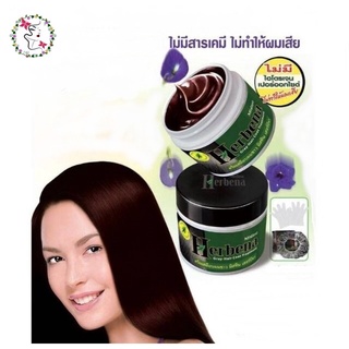 มิสทินเฮอร์บีน่า ครีมเคลือบผมขาว ครีมหมักผมสมุนไพรปิดผมขาว Mistine Herbena Gray Hair Coat Treatment 40 g.