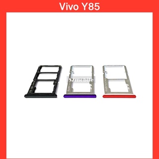 ถาดซิม  Vivo Y85   I ถาดใส่ซิม I Sim Tray.