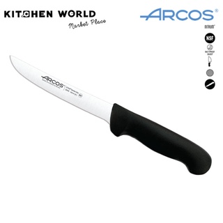 Arcos Spain 294525 Boning Knife Black 160mm / มีด