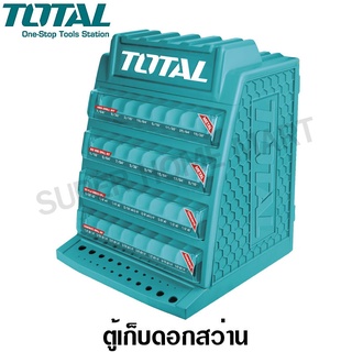 Total ตู้เก็บดอกสว่าน 4 ชั้น (ชั้นละ 8 ช่อง) รุ่น TAKD2628M ( Drill Bits Display Cabinet )