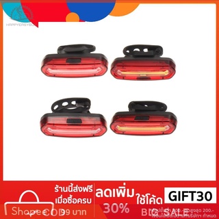 【happyeasybuy】USB แบบชาร์จ COB LED ไฟหน้าไฟหลังจักรยาน