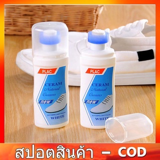 น้ำยาขัดรองเท้า น้ำยาขัดรองเท้า น้ำยาขัดรองเท้า อุปกรณ์ขัดรองเท้า