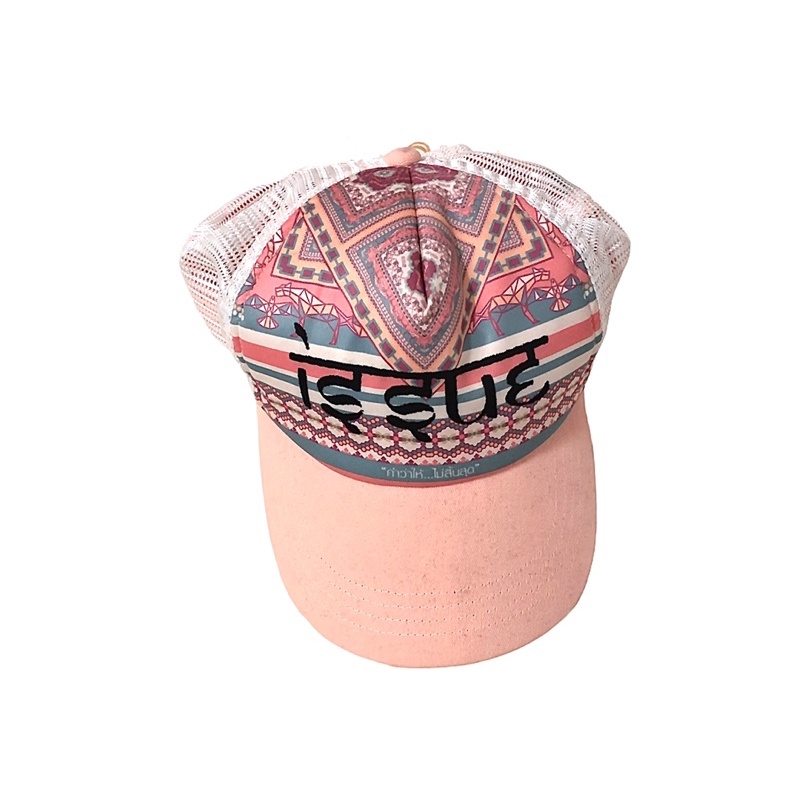 ISSUE x Ramathibodi - Cap - Pink