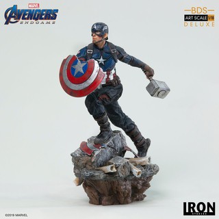 Captain America : Avengers Endgame BDS 1/10 Scale (Deluxe)