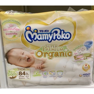 Mamypoko ผ้าอ้อมเด็กมามี่โพโค เทปซุปเปอร์พรีเมี่ยมออร์แกนิค ไซส์ NB 84 S 76