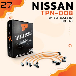 สายหัวเทียน NISSAN / DATSUN L16 BLUEBIRD 510 - เครื่อง 160 - TOP PERFORMANCE  - TPN-008 - สายคอยล์ นิสสัน ดัทสัน