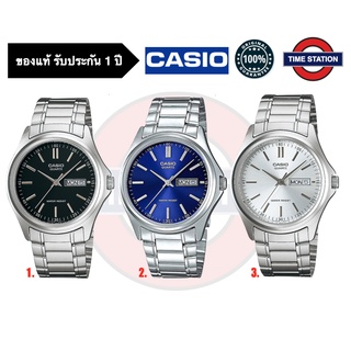 CASIO ของแท้ นาฬิกาข้อมือผู้ชาย ประกัน1ปี รุ่น MTP-1239 , MTP-1239D กล่อง:คู่มือ:ใบประกันครบ/ timestation ❗️พร้อมส่ง❗️