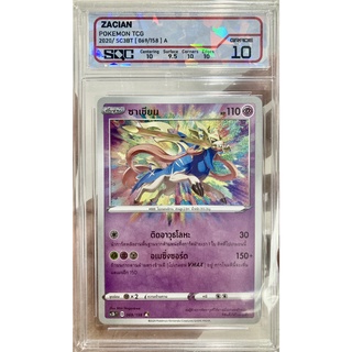 [ของแท้] ซาเชียน (A) SC3b T 069/158 การ์ดเกรด SQC 10 การ์ดโปเกม่อน ภาษาไทย Pokemon Trading Card Game