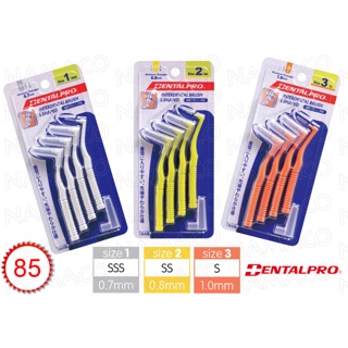 แปรงซอกฟัน 4 ชิ้น (ด้าม L ขนทรงกรวย) Dentalpro Interdental brush L-shape size 1-3,4pcs/pack