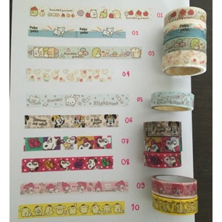 Masking Tape 💕