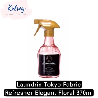 Laundrin Tokyo Fabric Refresher Elegant Floral 370ml สเปรย์ปรับอากาศ ผ้าม่าน เสื้อผ้า ดับกลิ่นสุนัข และแมว