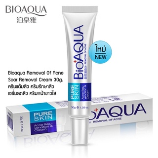 Bioaqua Pure Skin Acne Rejuvenation Cream 30g. ครีมบำรุงหน้า เซรั่มหน้าใส ลดเลือนรอยดำรอยแดงจากสิว เผยผิวเเลดูกระจ่างใส