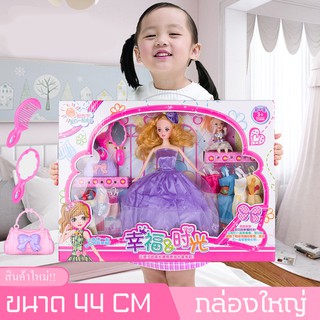 ของเล่นสำหรับเด็ก ตุ๊กตาบาบี้ สมจริง สำหรับเด็กผู้หญิง ตุ๊กตา Barbie ชุดของขวัญกล่องมีให้เลือกสองสี 58*44 ซม.เจ้าหญิงของ