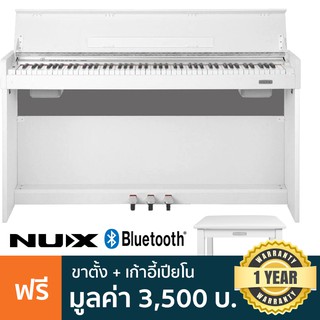 NUX Electric Piano เปียโนไฟฟ้า ต่อบลูทูธได้ ระบบคีย์จากอิตาลี รุ่น WK-310 (White) + พร้อมของแถม ** ประกันศูนย์ 1 ปี **