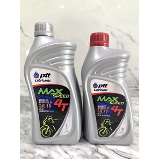 น้ำมันเครื่อง PTT MAX SPEED 4T 1 ลิตร และ 0.5 ลิตร