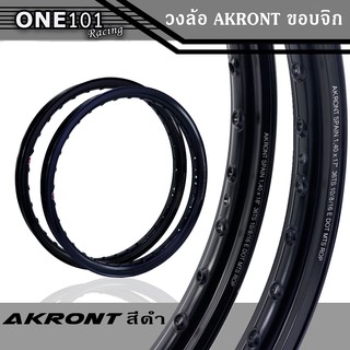 ขอบ 18 AKRONT ล้อขอบจิก ขอบปีกข้าง 1.40 - 17.18