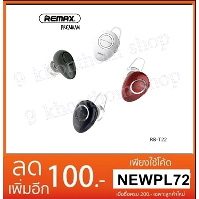 หูฟัง บลูทูธ Remax RB-T22 MINI Ecouteur Bluetooth