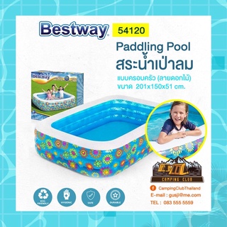 สระน้ำเป่าลม Bestway Paddling Pool