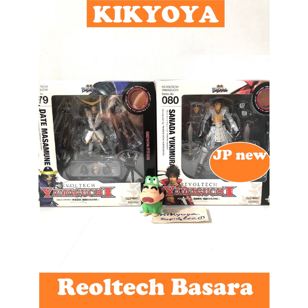 🧲 Revoltech 079EX Date Masamune White / 080EX Sanada yukimura White LOT japan  Sengoku Basara JP new