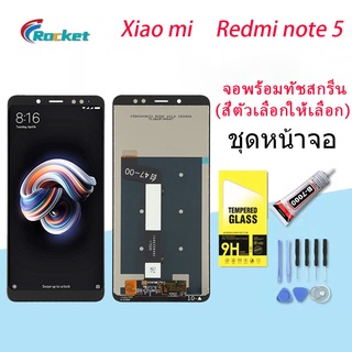 For Redmi note 5 หน้าจอ LCD พร้อมทัชสกรีน - Redmi Note 5