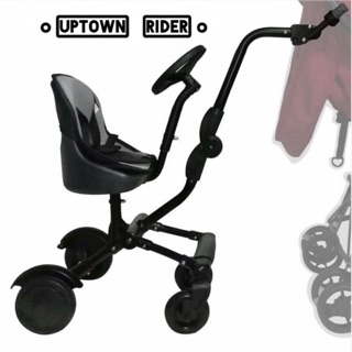 อุปกรณ์ต่อเสริมที่นั่งรถเข็นเด็ก UPTOWN RIDER