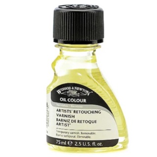 Winsor &amp; Newton สื่อผสมสีน้ำมัน วานิชรีทัช 75ml. Artists retouching varnish ราคาต่อ 1 ขวด รหัส136956