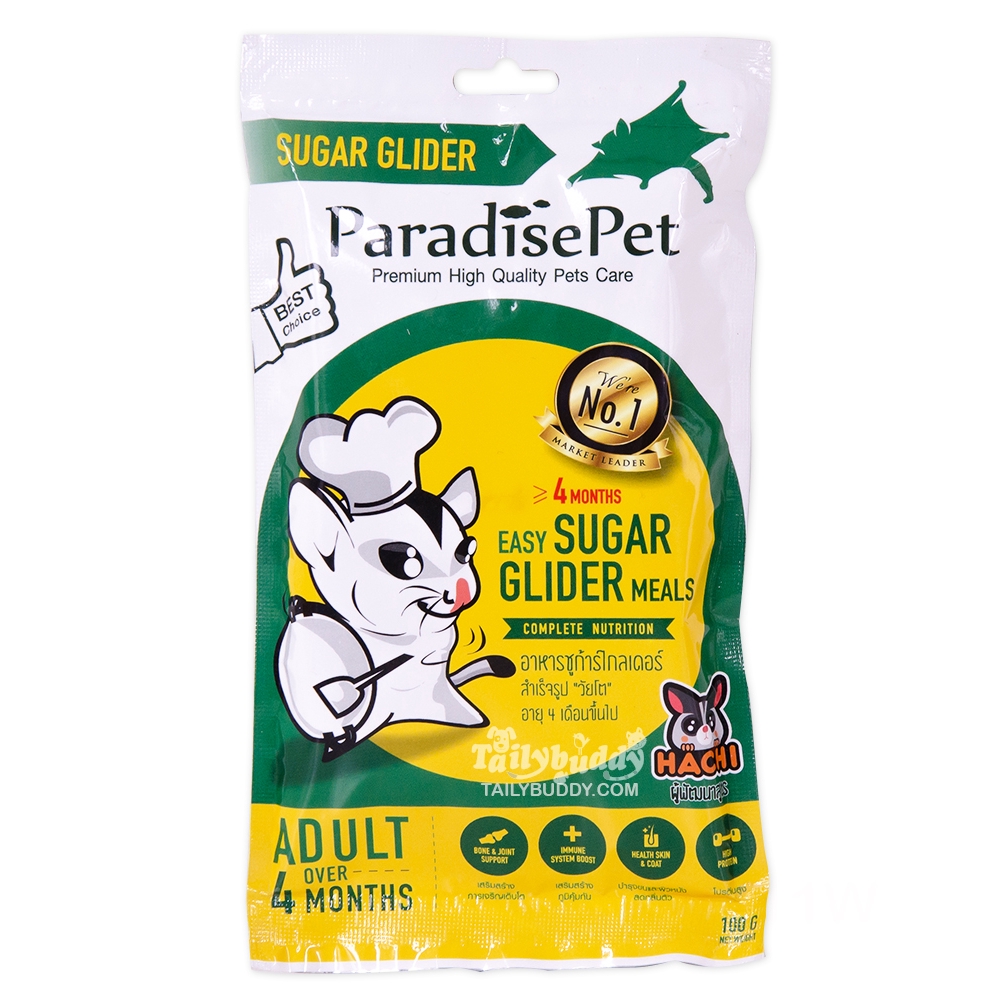 Paradise Pet อาหารชูการ์ไกลเดอร์ วัยโต แบบผงชง(นมโต) อายุมากกว่า 4เดือน อาหาร+วิตามินเสริมครบถ้วน (1