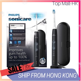 Philips Sonicare แปรงสีฟันเพื่อสุขภาพ ทําความสะอาดเหงือก Hx6850 Hx6853 Hx6857 Hx6871