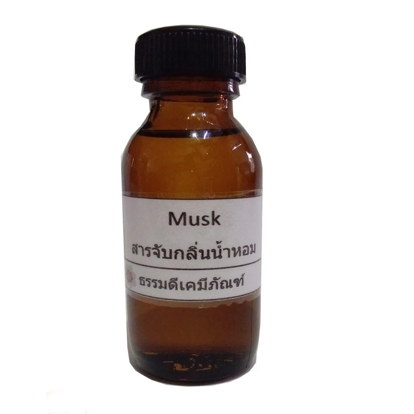 MUSK แท้100% 30ml สารจับกลิ่นน้ำหอมให้กลิ่นติดทนนาน (ไม่ใช่น้ำหอม)