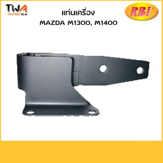 RBI แท่นเครื่อง M1300 M1400 LH/D1042L 0317 39 050