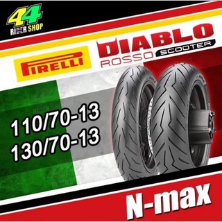 ยาง Pirelli Yamaha N-max  Rosso scooter 110/70-13 , 130/70-13